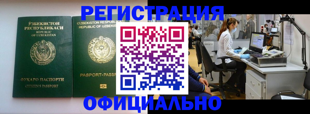 прописка для военкомата в Сергаче