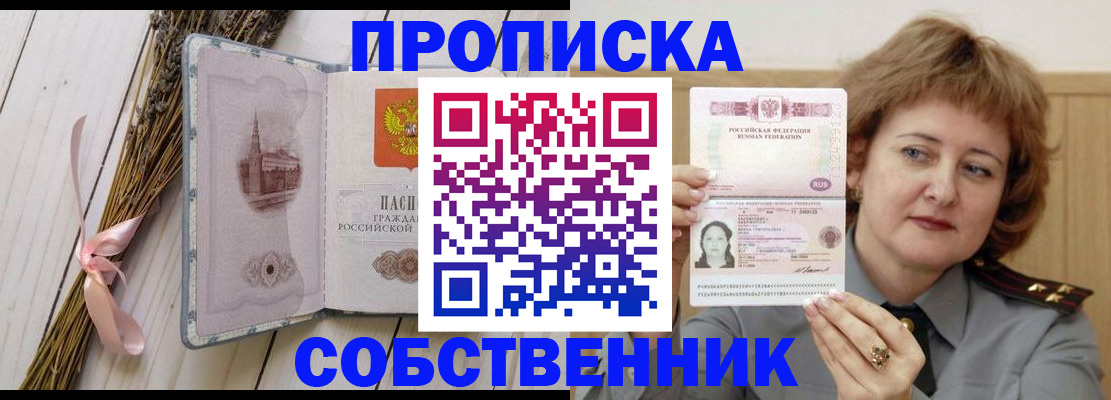 регистрация в Сергаче