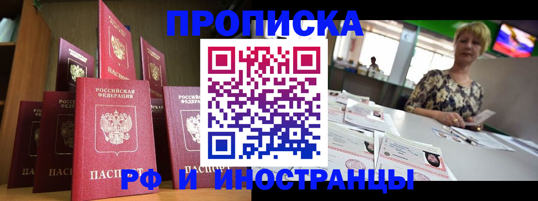 найти адрес прописки в Сергаче