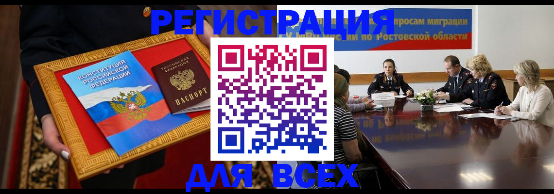 регистрация для дет. сада в Сергаче